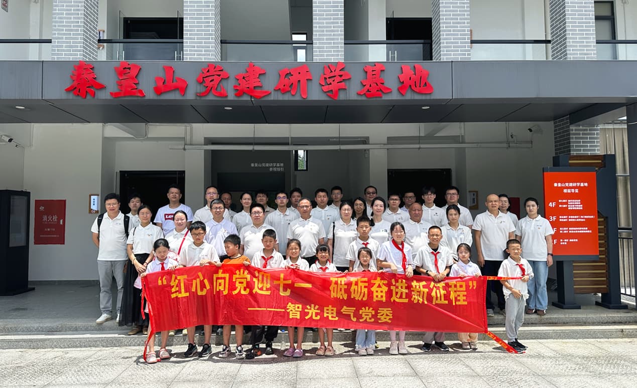 红心向党迎七一，砥砺奋进新征程——bbin宝盈党委与工会联合开展红色主题活动